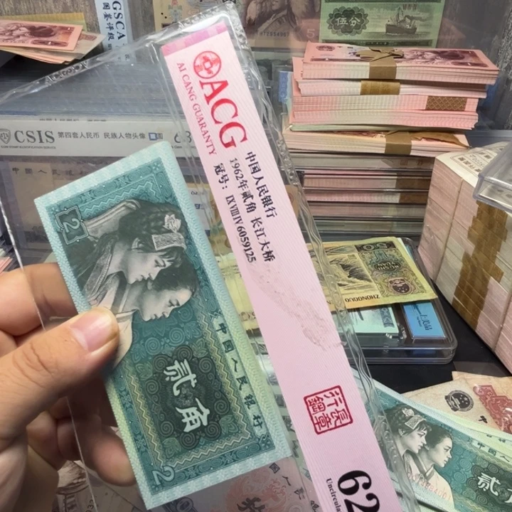 肥***猫退市纸币如图发货