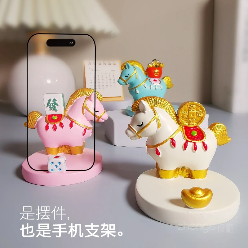 手机桌面支架马年新款招财小马支撑架办公室桌上追剧摆件手机支架