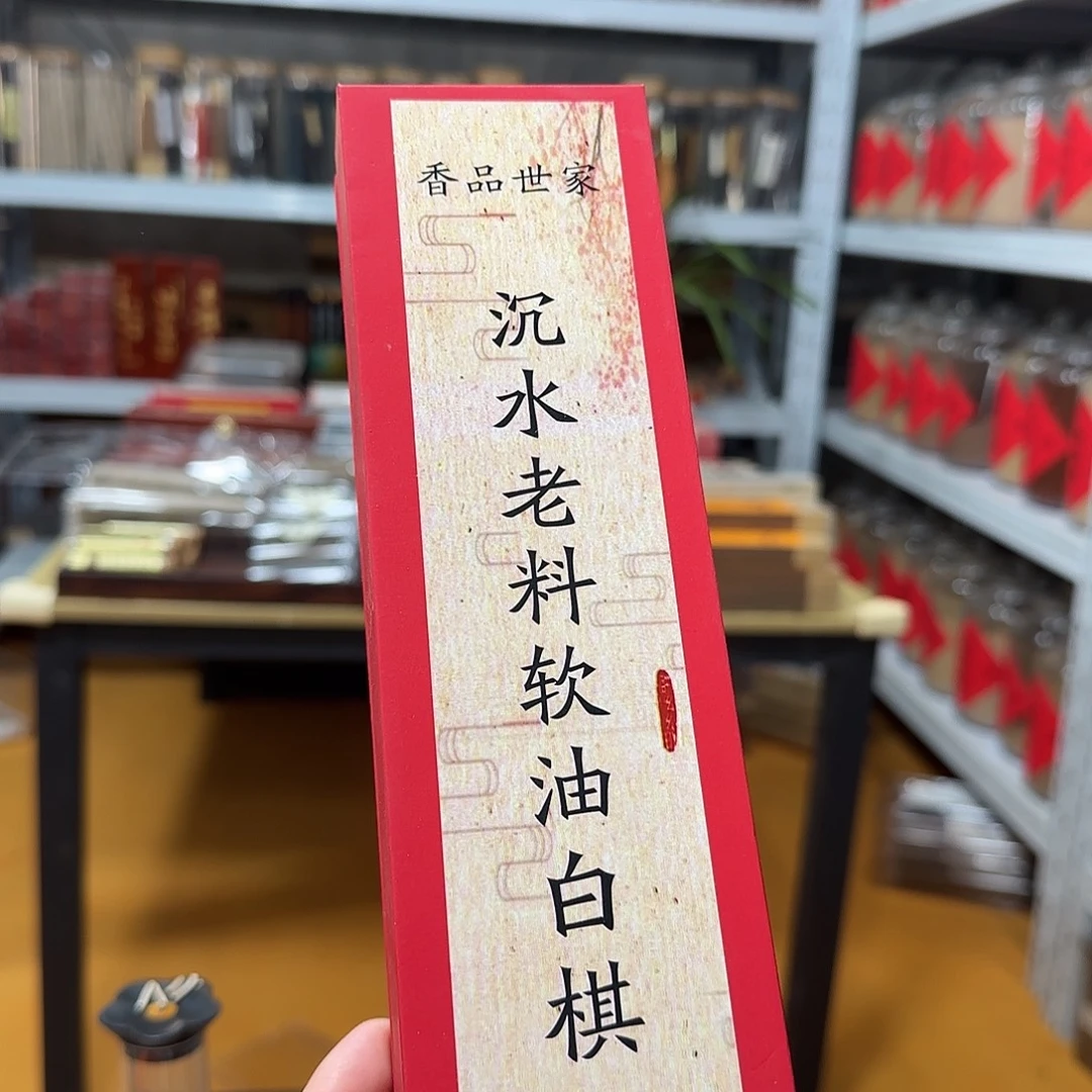 线香买天然香找老陈靠谱