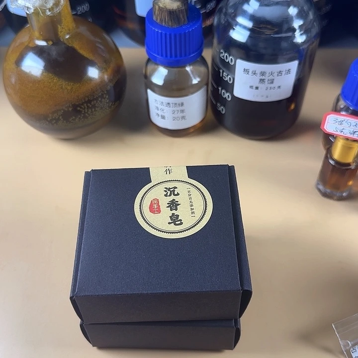 莎沉香皂2个200克