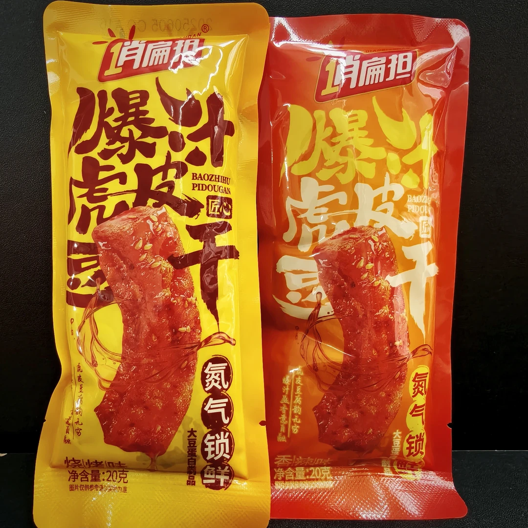 【俏扁担】爆汁虎皮豆干20g 日期到26年2月至3月