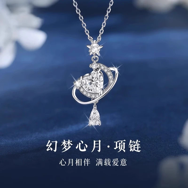 奥洛黛娅 坠链均足银 梦幻心月项链女款轻奢小众情人节礼物送女友