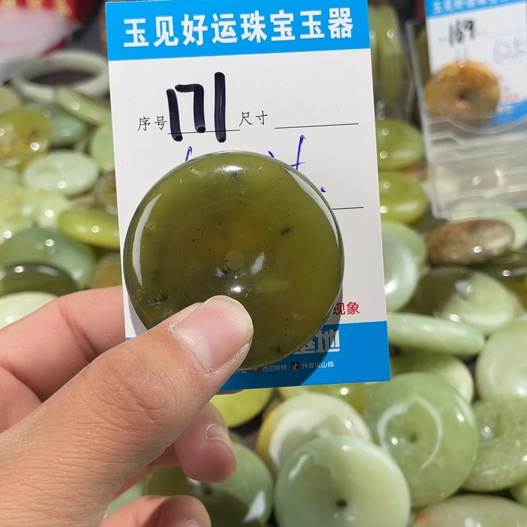 未镶嵌蛇纹石玉颈饰