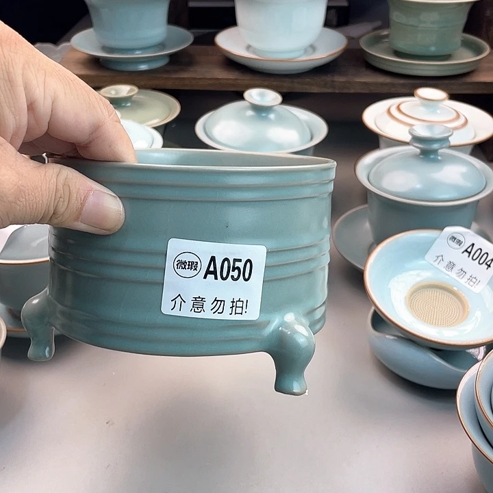 原矿汝瓷福利多多