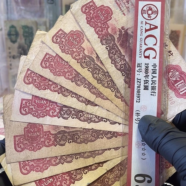 第三版拖拉机一元散票10张流通