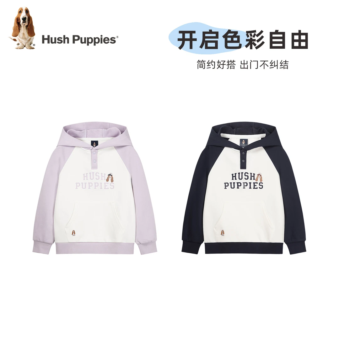 暇步士童装2025年秋季新款儿童休闲撞色毛圈亲肤连帽卫衣