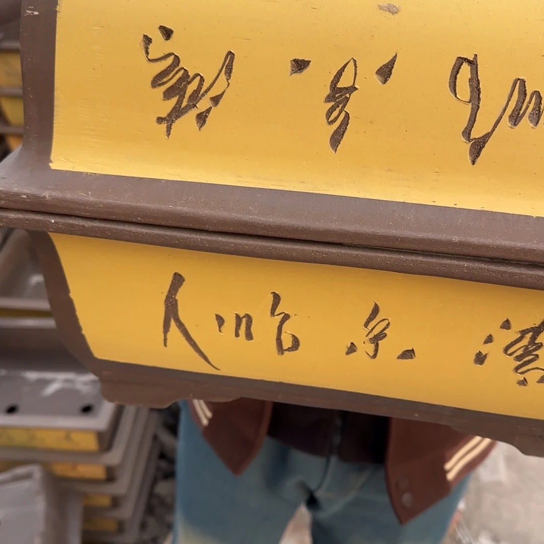 紫砂花盆口径26.18.10口径