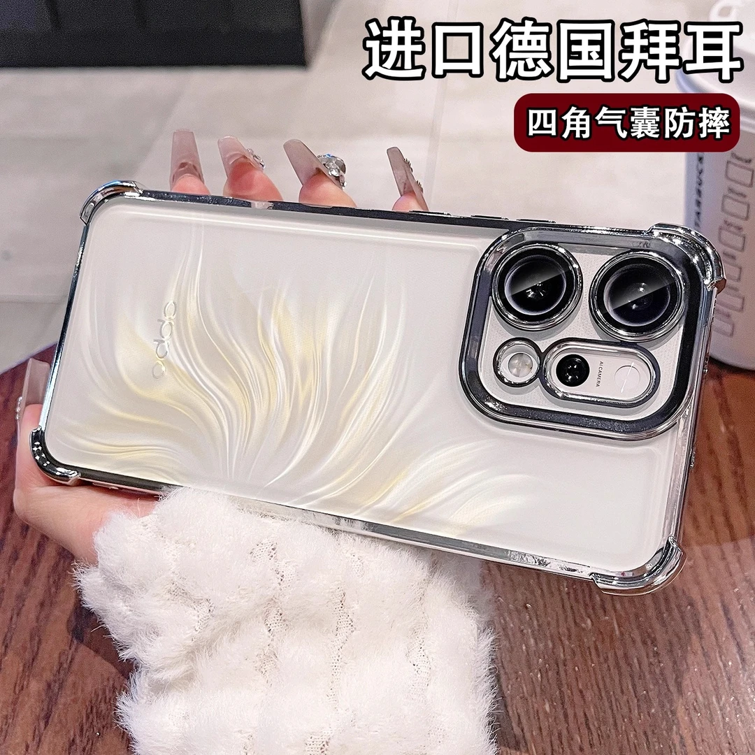 【四角气囊防摔】适用OPPOReno14手机壳新款透明镜头全包Reno13男女