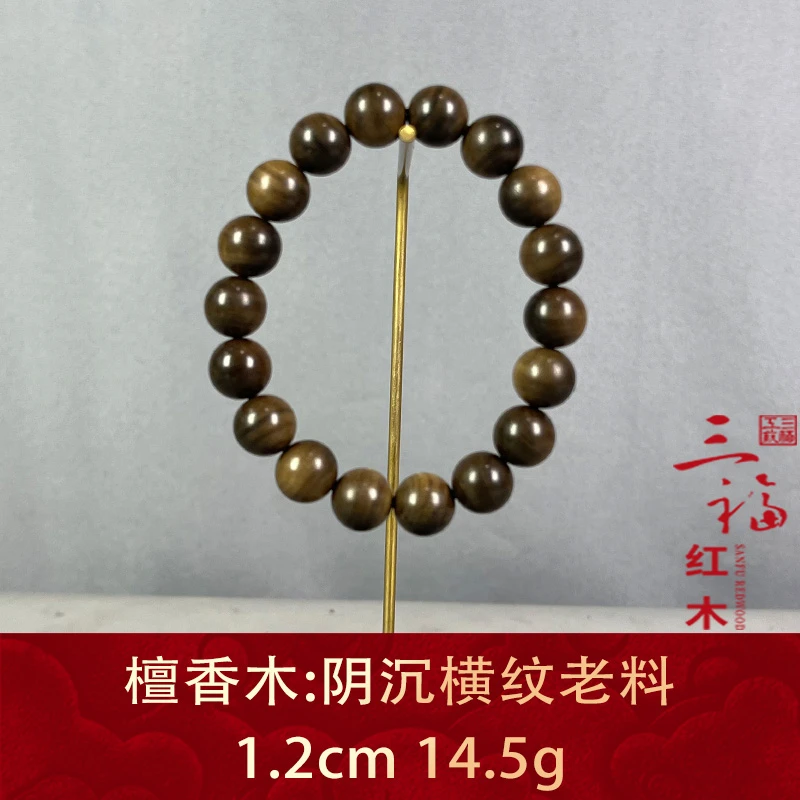 87682 阴沉横纹老料 檀香木
