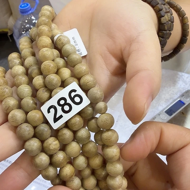 厦门茶博会精品编号：286