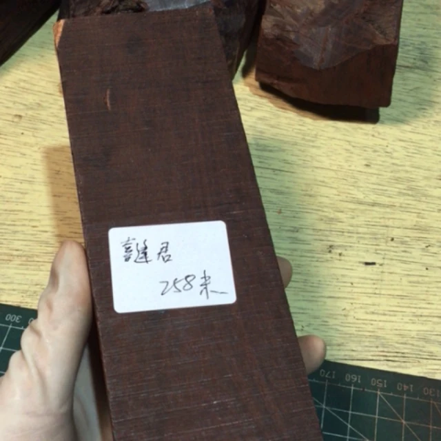 【闪购商品】檀香紫檀（小叶紫檀）喜*君