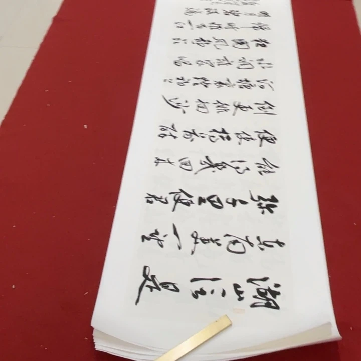 书法罗柏发书法作品集