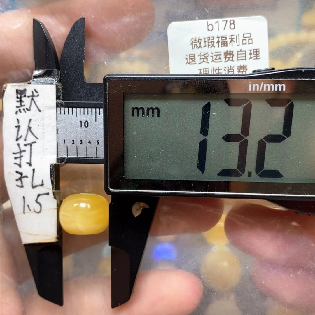 未镶嵌蜜蜡裸石黄白花瑕疵搭配11到12的