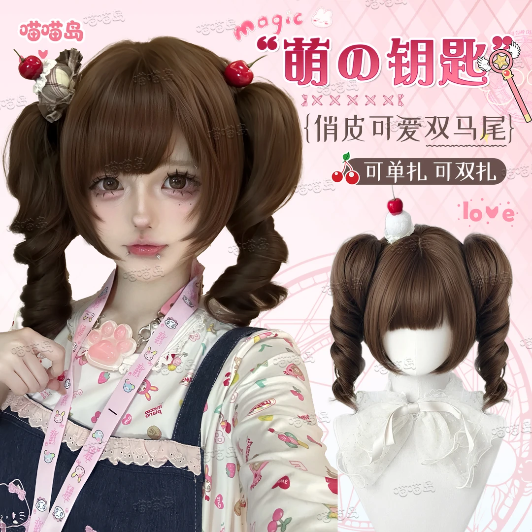 【萌的钥匙】喵喵岛假发萝莉lolita双马尾罗马卷虎口夹全头套假发