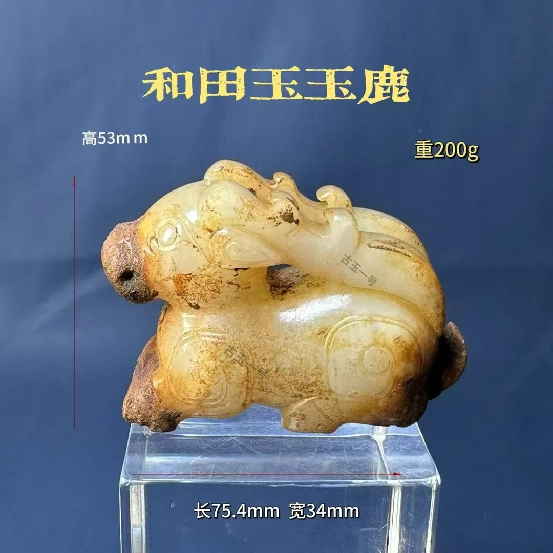 精品旧藏高古玉和田玉鹿摆件精美玉石玉鹿手把件玉鹿生财有路摆件