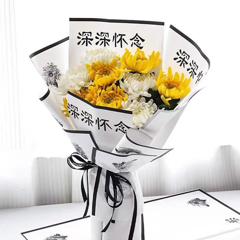 深深怀念包装纸清明节防水菊花纸花束鲜花包花纸花艺花束花店资材