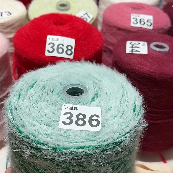 386云锦新品2斤福利