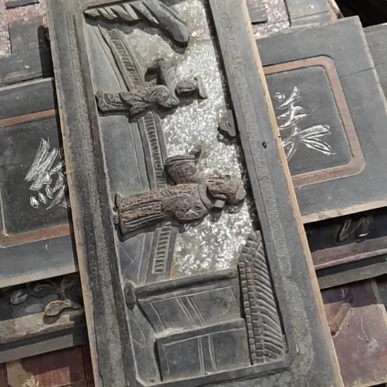 叩***道香榧木老木雕老花板一片