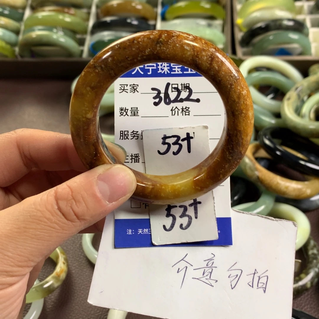 蛇纹石玉未镶嵌手镯3622