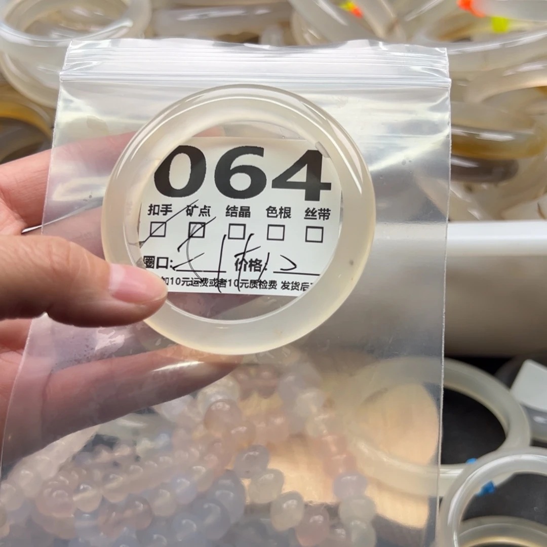 手镯玛瑙/玉髓未镶嵌064