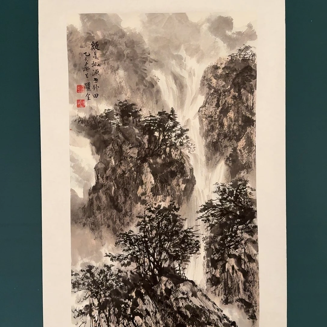 国画王老师作品画作