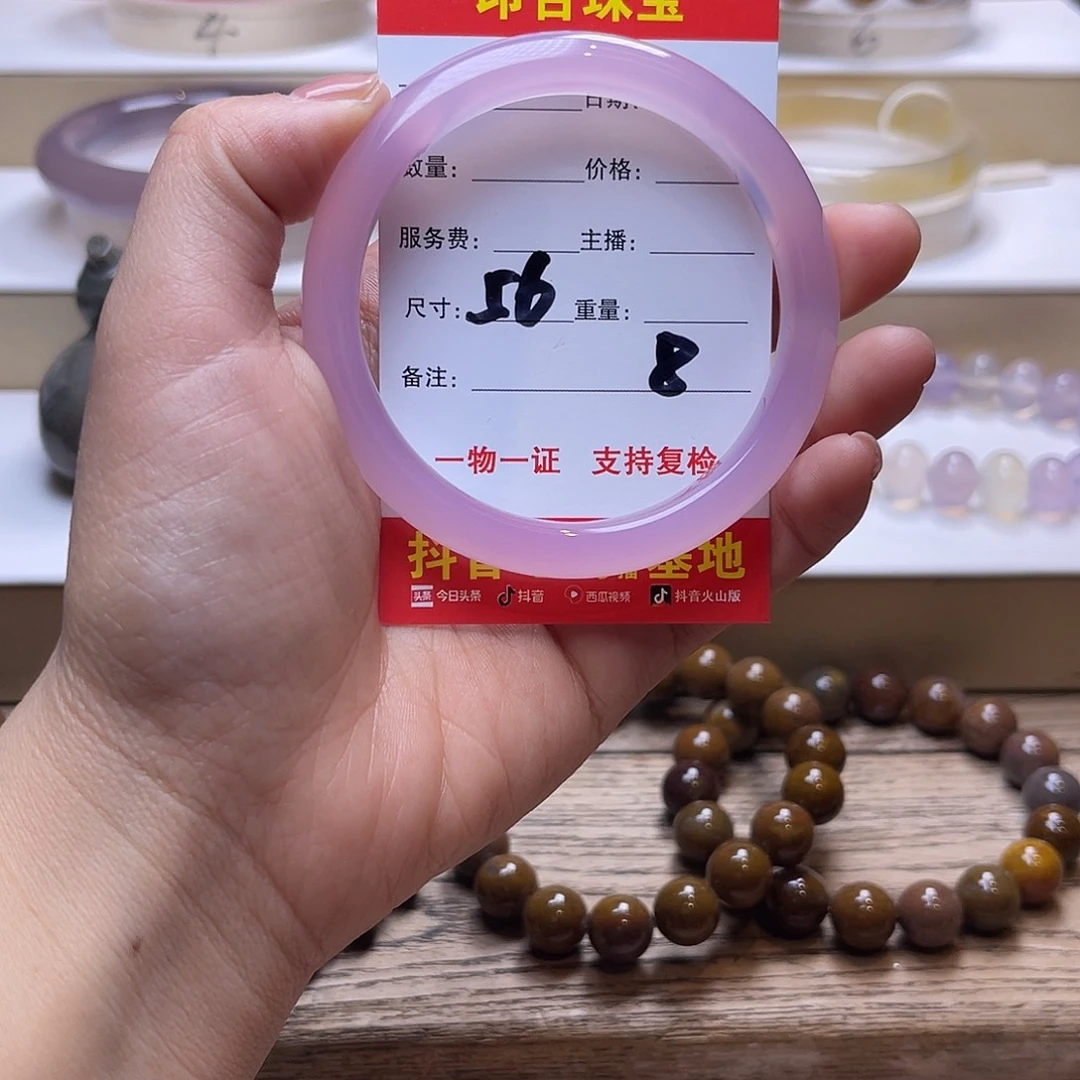 玛瑙/玉髓未镶嵌手镯