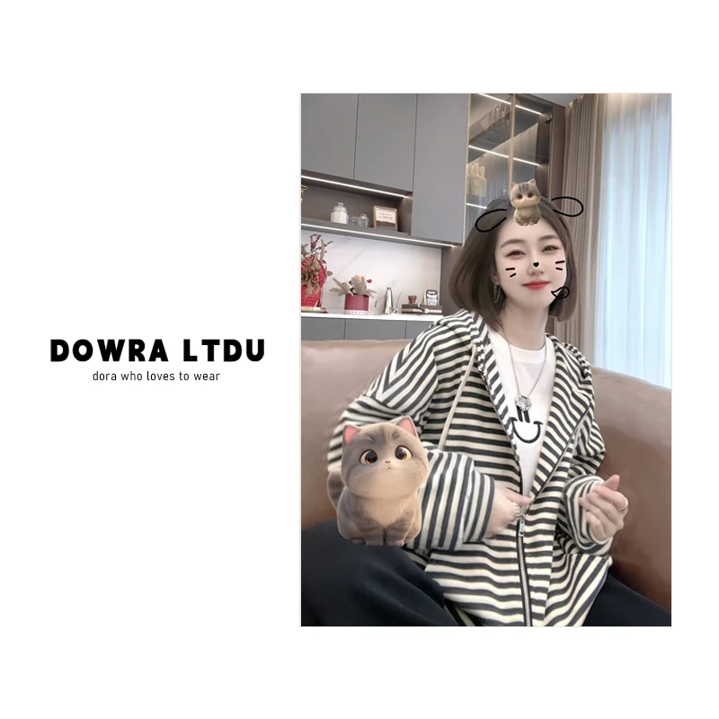 朵拉【吸氧假日】2025年秋季新款条纹连帽百搭休闲外套女41-6947