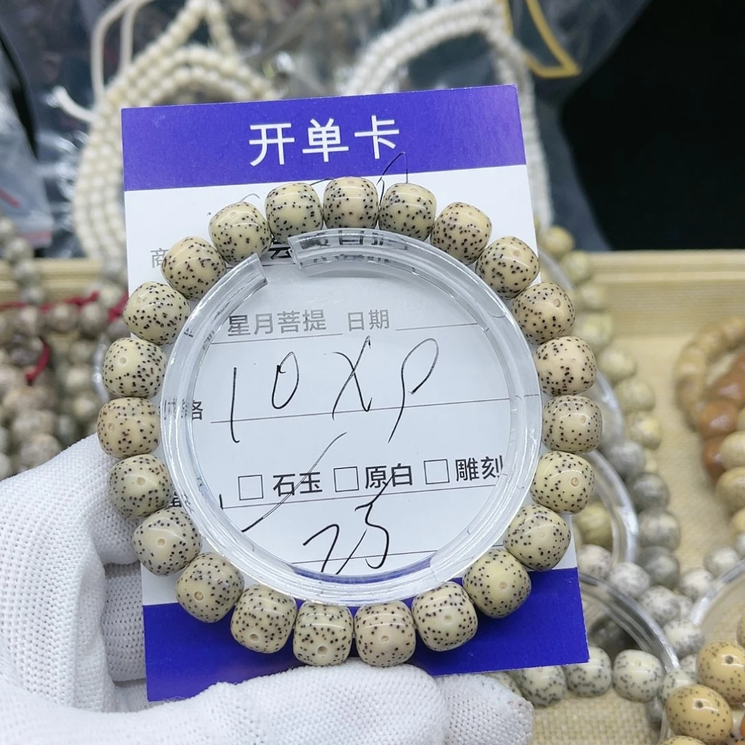 星月菩提手串J**g星月c30