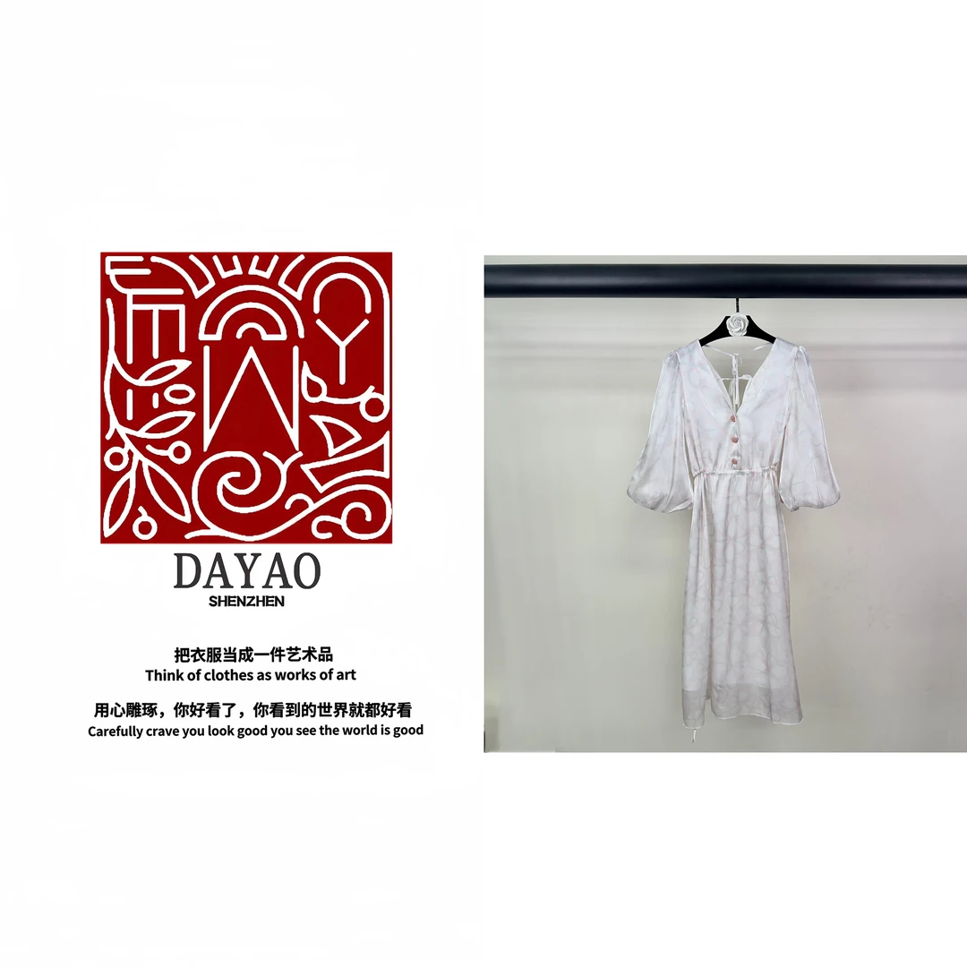 「DAYAO」时尚高级感名媛褶皱抽绳连衣裙青奢高端女装WY24437