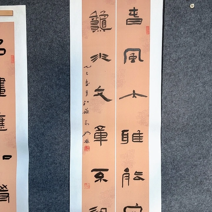 用***叶国画7855666698888888