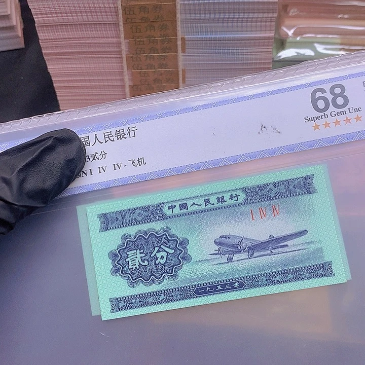 19531二分飞机单张一张一张