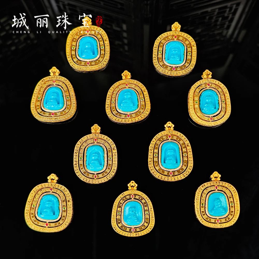 【万宗源祖】绿松石万宗源祖十二长生吊坠/个（多样性发一）KJ-1027