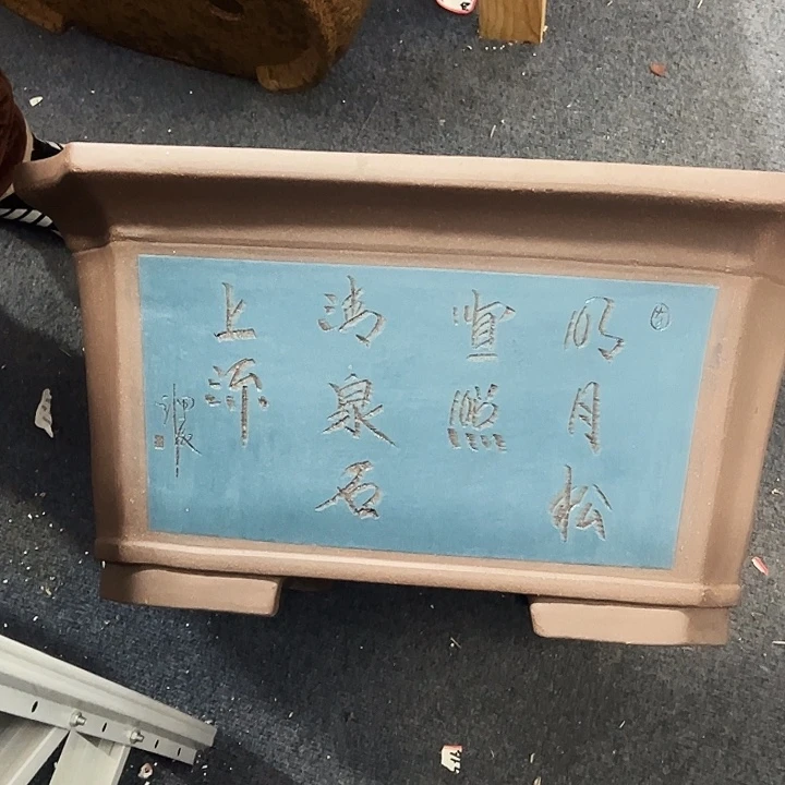 心***钟紫砂花盆紫砂花盆