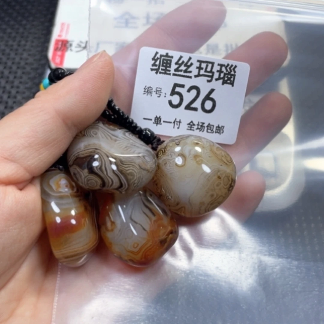 【闪购商品】未镶嵌颈饰玛瑙/玉髓