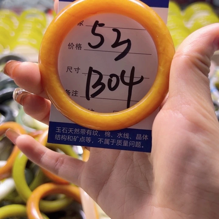 未镶嵌蛇纹石玉手镯小***檬