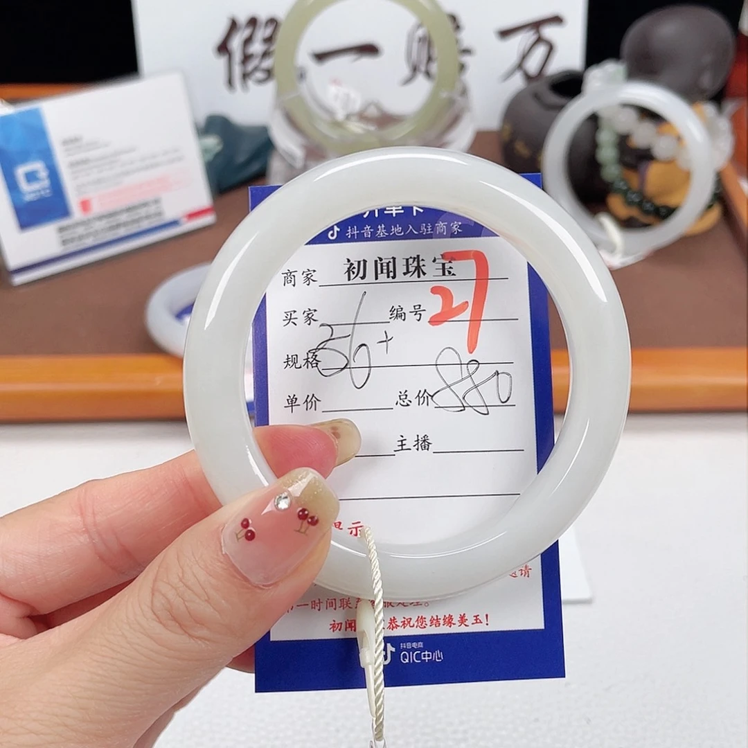 和田玉手镯未镶嵌