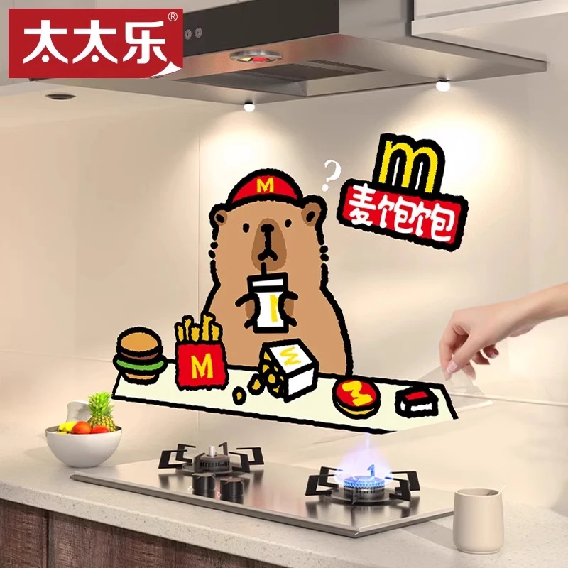 卡通创意厨房装饰贴画灶台墙贴油烟机美化贴膜防水防油耐高温贴纸