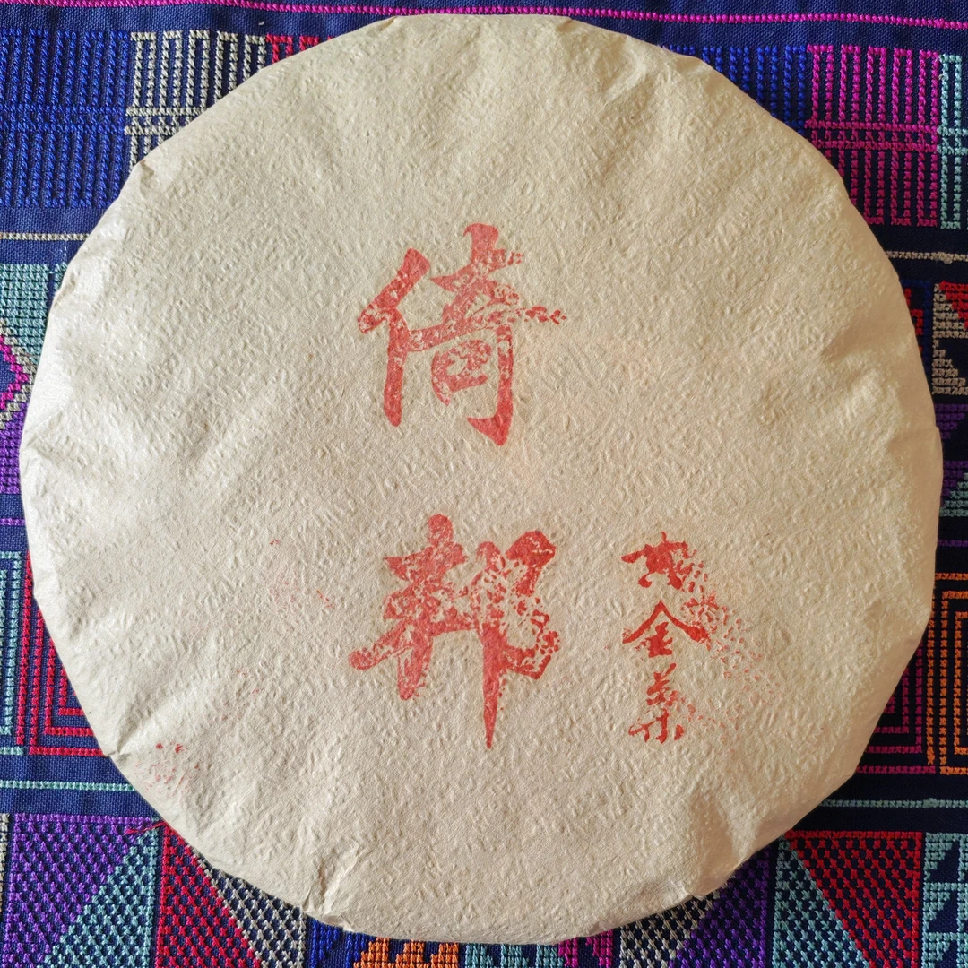 倚邦 古树黄金叶 普洱生茶 357克（1）