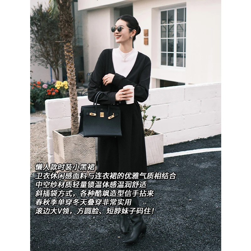 【周日专属特惠】美洋陨石连衣裙 轻量锁温中空纱|懒人直筒卫衣裙