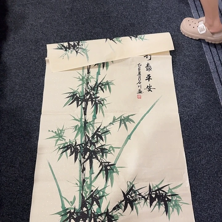 尚古里商贸 画心一张
