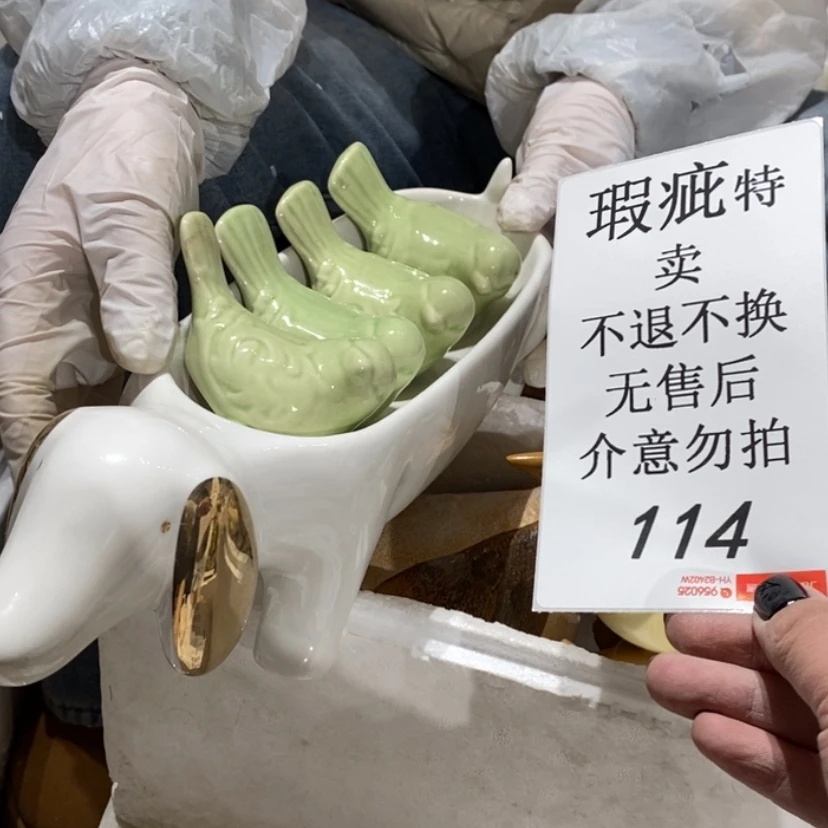 【闪购商品】摆件买*买陶陶摆件瑕疵特卖