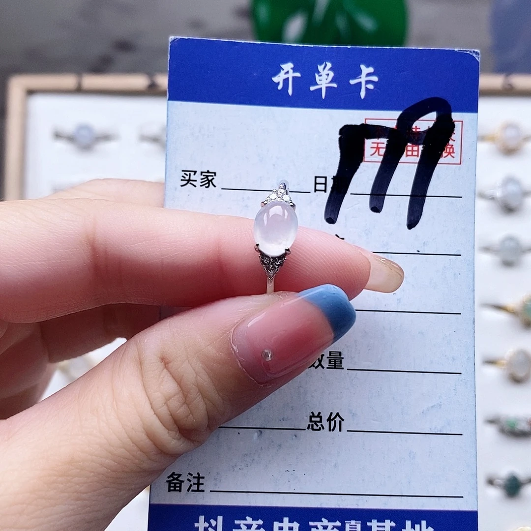 翡翠未镶嵌戒指戒指