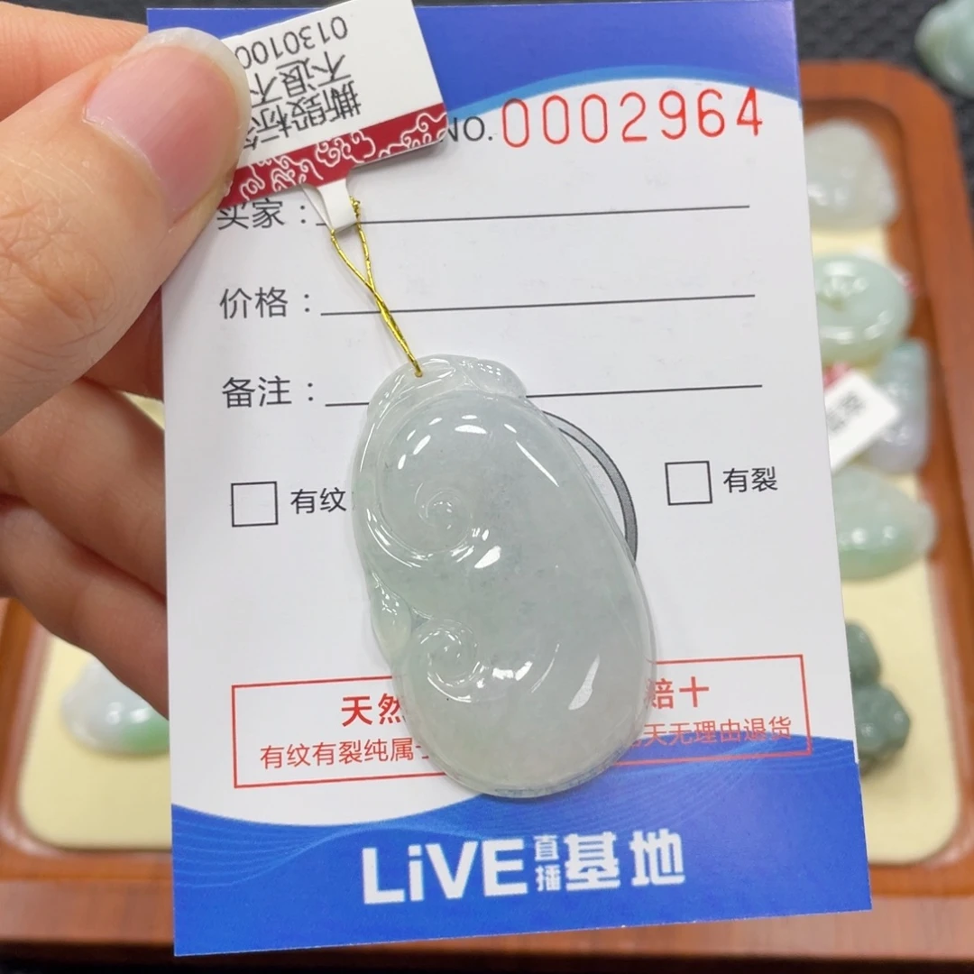 翡翠颈饰未镶嵌翡翠吊坠2964