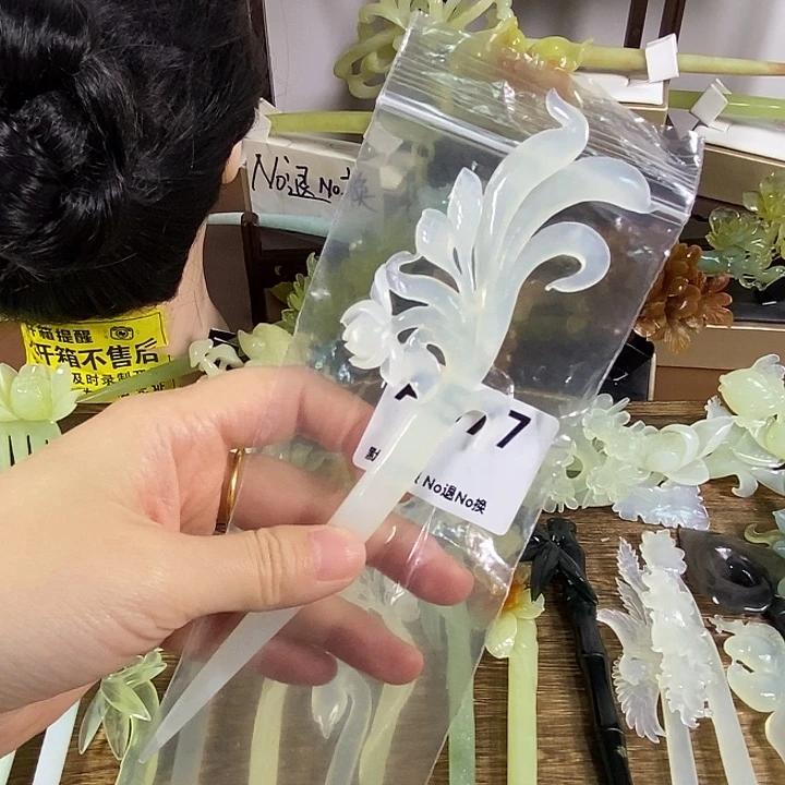 蛇纹石玉未镶嵌发饰