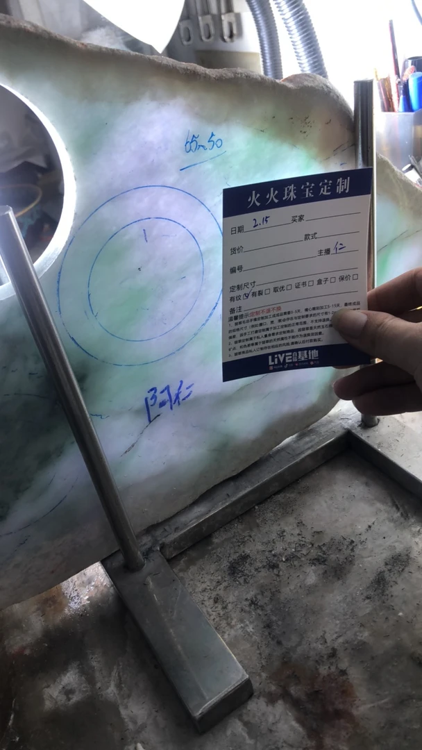 火火珠宝翡翠手镯