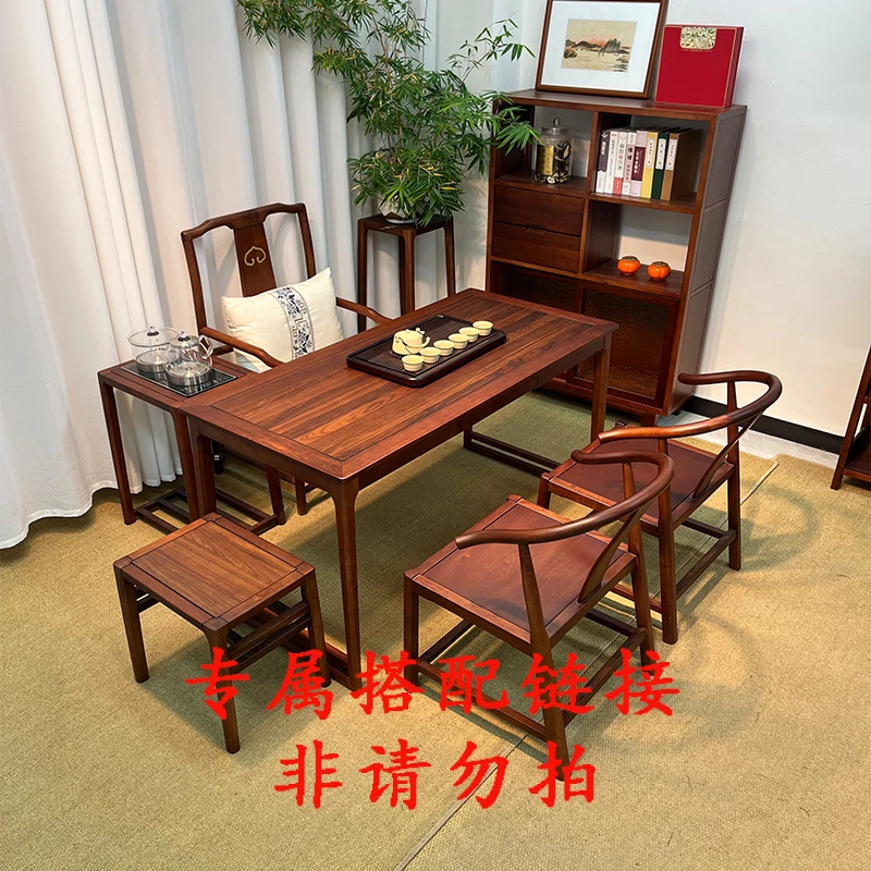中式中国风榫卯办公泡茶两用茶几长方形简约书房办公