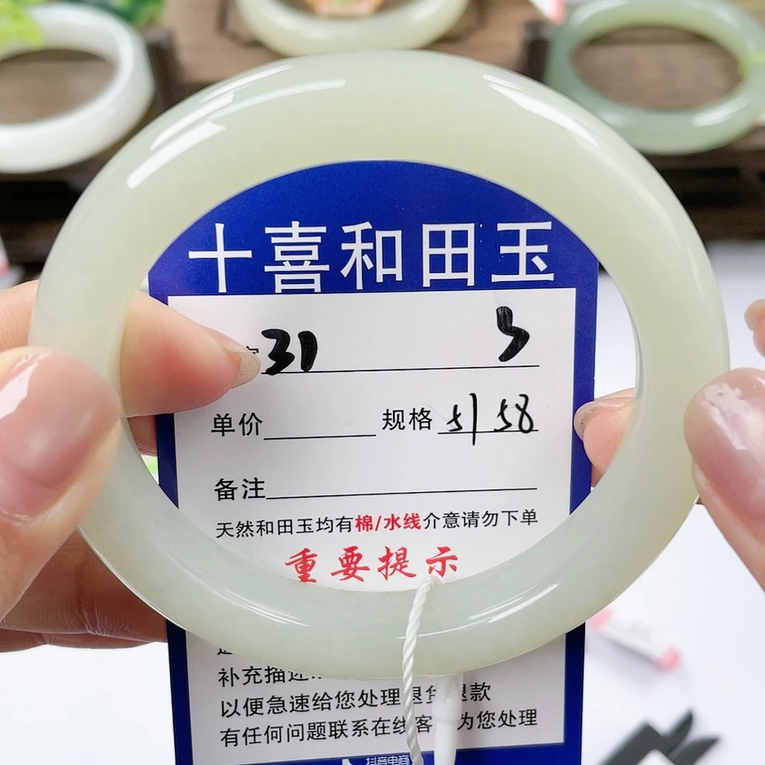 【闪购商品】未镶嵌手镯和田玉