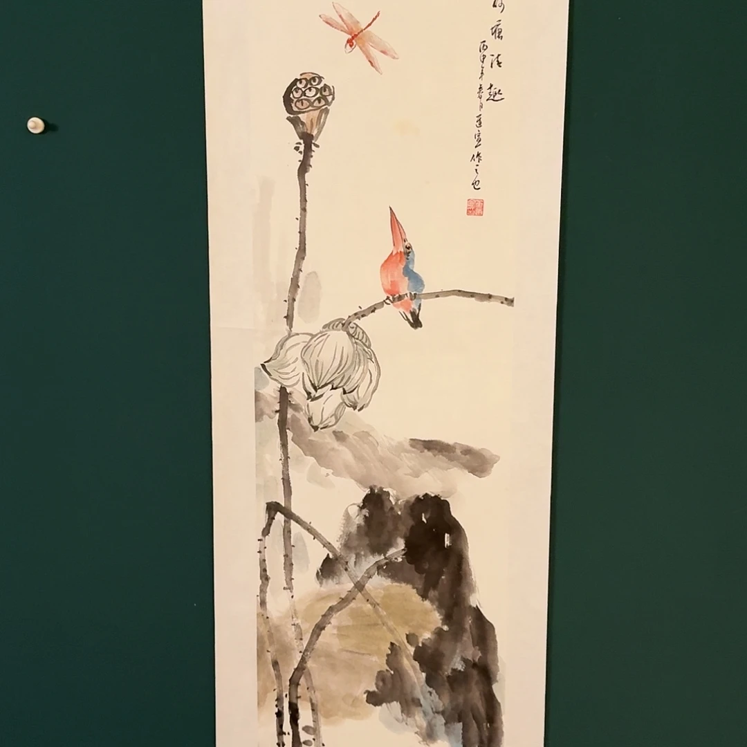 书法董道宣的国画作品