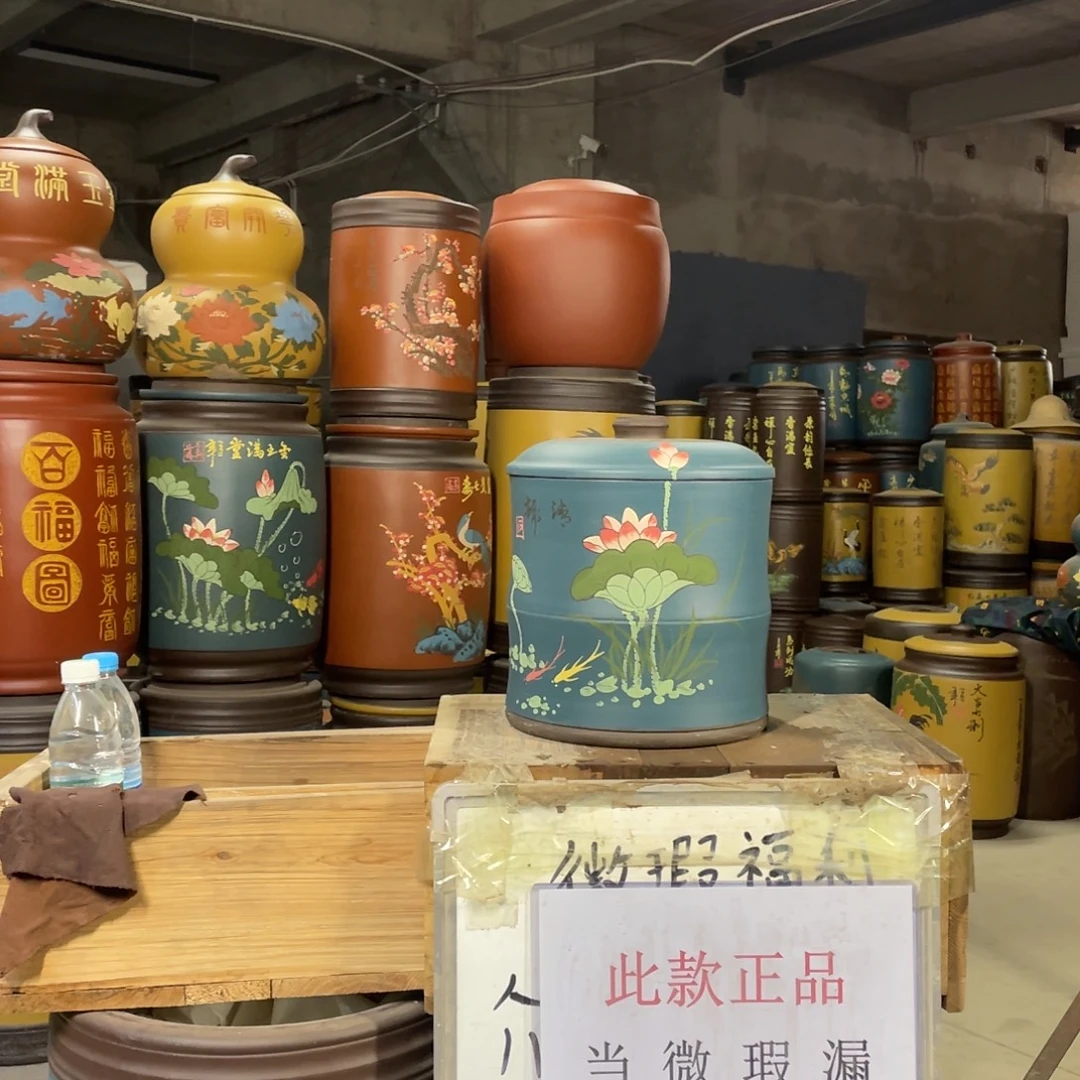 宜兴原矿紫砂茶叶罐