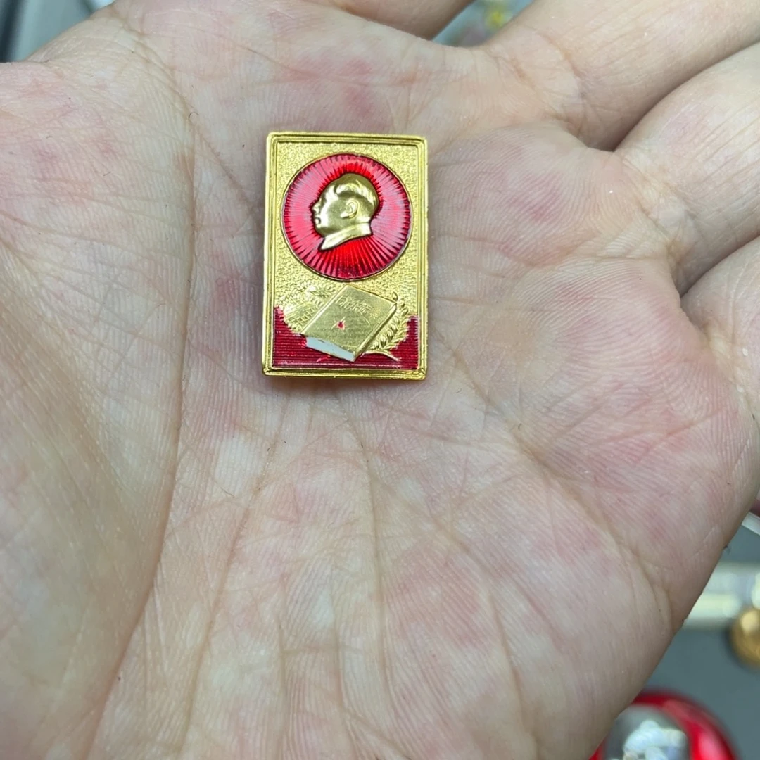 铝红色收藏精品小章